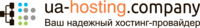 Логотип ua-hosting.company