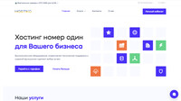 Сайт Hostiko