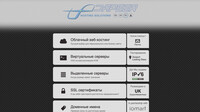 Сайт UAPEER H.S.