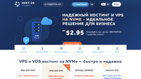 Сайт Host-UA