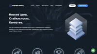 Сайт Hosting-Russia