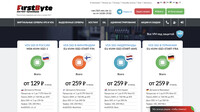 Сайт FirstByte