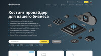 Сайт eServer RU