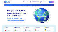 Сайт GEO.Hosting