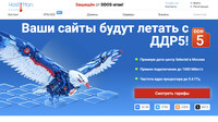 Сайт HostiMan