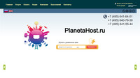 Сайт PlanetaHost