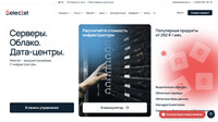 Сайт Selectel