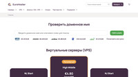 Сайт EuroHoster