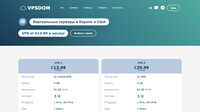 Сайт VPSDOM