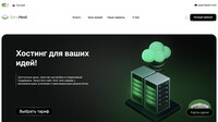 Сайт Serv.Host
