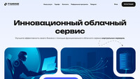 Сайт IT-garage