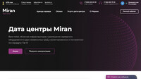 Сайт Миран