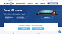 Сайт VDSCOM