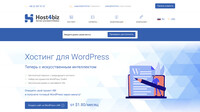 Сайт Host4biz