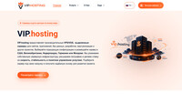 Сайт VIP.hosting