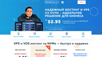 Сайт Host-UA