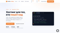 Сайт Hosting.Energy