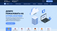 Сайт Hyper Hosting