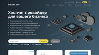 Сайт eServer RU