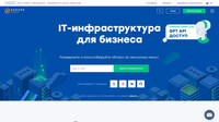 Сайт Serverspace