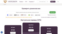Сайт Virterion