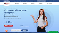 Сайт Hyper Host