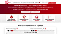 Сайт VDSka