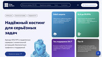 Сайт King Servers
