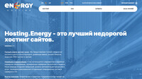 Сайт Hosting.Energy