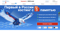 Сайт HostiMan