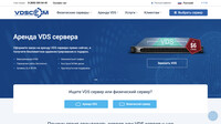Сайт VDSCOM