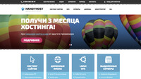 Сайт HandyHost