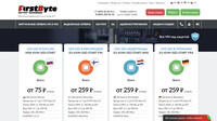 Сайт FirstByte