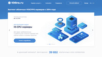 Сайт VDSina.ru