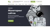 Сайт FirstVDS