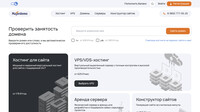 Сайт Majordomo