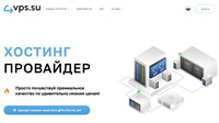 Сайт 4vps