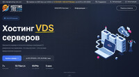 Сайт Hosting-VDS