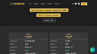 Сайт VPSDOM