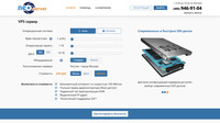 Сайт NeoServer