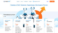 Сайт RoboVPS