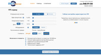 Сайт NeoServer
