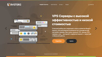 Сайт ServStore