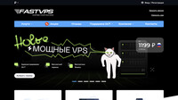 Сайт FASTVPS