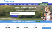 Сайт HayHost