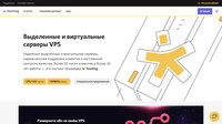 Сайт is*hosting