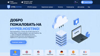 Сайт Hyper Hosting