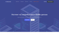 Сайт AskoHost