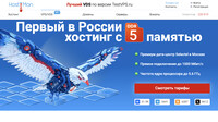 Сайт HostiMan