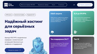 Сайт King Servers